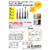 Star M 503W-M Center Ippatsu M