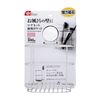 LEC BB-511 Bathroom Wall Magnet, Convenient Pocket, Stainless Steel
