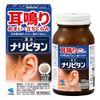 【第2類医薬品】ナリピタン 当帰芍薬散錠 168錠 ×3