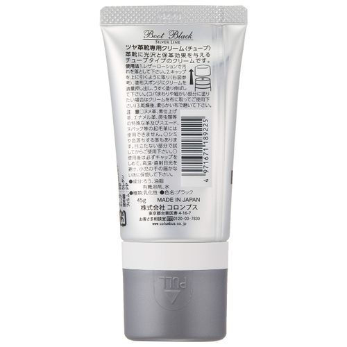 Columbus Shoe Polishing, Shoe Care, Nutrition, Polishing, Protection, Boot Black Silver Line, Tube Type, Shoe Cream, Black