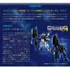 Mobile Suit Gundam G Frame FA Siscudo (Eugo Color)