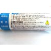 99PAPA Plastic Cleaner 43G Set of 4