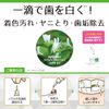 Tooby White Whitening Essence 7ml