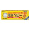 【第3類医薬品】ポリベビー 30g ×2