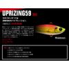 Apia Lures Uprising 12g #02 Chartback Pearl