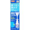 【第2類医薬品】スットノーズαプラス点鼻薬 30mL