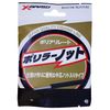 X-Braid X-BRAID Polylar Knot Hanger Pack, 32.8 ft (10 m), No. 10, Brown