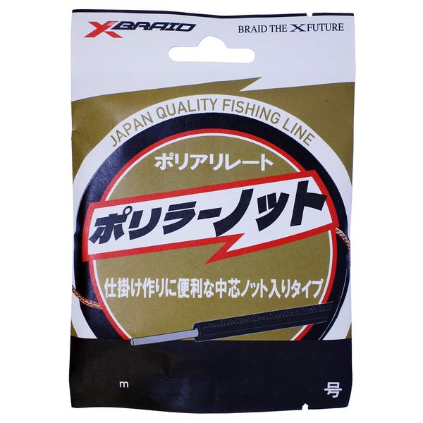 X-Braid X-BRAID Polylar Knot Hanger Pack, 32.8 ft (10 m), No. 10, Brown
