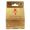 Genshido Rao Premium