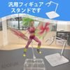 Plastic Model Action Base Figure, Stand, Sigua, Display Stand, Plastic Model Model, Figure Stand, Simple Stand