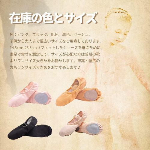 GENMAI SOEASY Ballet Shoes, Fabric Ballet Shoes, Ballet Dance Shoes, Ballet Shoes, Made of Socks, Electone Shoes, Kids, Women, Popular, Rankings, Beginners, Practice, Pink