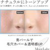 Moist Lab SPF32 PA+++ Transparent BB Cream, 1.1 oz (30 g) (x 1)