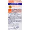 ニベア・ニベアサン プロテクトウォータージェル SPF50 140g （日焼け止め） [並行輸入品]