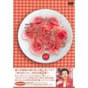 細木数子の幸せのレシピ Vol.2 初回限定版 [DVD]