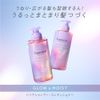 Essential Premium Moisture Barrier Shampoo Glow & Moist Pump 450ml