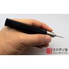 Sujiborido TH0040 BMC Chisel Holder, Black, Tool for Plastic Models