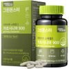 Green Monster Diet Special 2 Garcinia 900, 112 tablets, 100.8g, 1ea