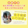 【点读版】和小鸡球球一起玩：全6册