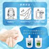 Shobido PT81571 Soothing Gel Aloe