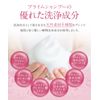 Materi Note Prime Shampoo (Body) 10.1 fl oz (300 ml), Stem Cells, Aging Care, Amino Acids, Prime Shampoo, 300, Non-Silicone, Beauty Salon Exclusive, Hair Growth, Thinning Improvement, Keratin, Fullerene, Female Capixil