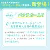 Proactive + Bactio Gel Cream, 1.0 fl oz (30 ml), Deer Cream, Gel, Beauty Serum, Cica, Zucboxa Extract, Moisturizing, Retinol