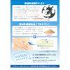 Protesan R, 62 packs x 1 box, Nitinichi Pharmaceutical Co., Ltd. Concentrated human-derived lactic acid bacterium Coccus per pack contains 1 trillion
