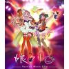 マクロスF MUSIC CLIP集 娘クリ [Blu-ray]