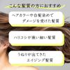 keratin shampoo treatment (shampoo)