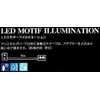 Little Bird LED Crystal Motif 5 Rows