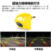 Back Camera, Rear Camera, 12 V Waterproof Level IP68, Number Plate Installable with Screws, Built - in Camera, Black