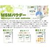 MSM Powder (Methyl Sulfonyl Methane) 1,500 mg x 60 packets x 3 boxes