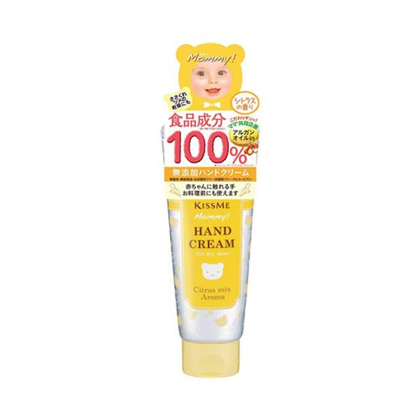 Ise Han Mummy Hand Cream C