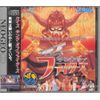 クイズキングオブファイターズ NCD 【NEOGEO】