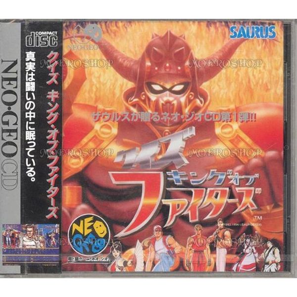 クイズキングオブファイターズ NCD 【NEOGEO】