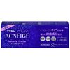 [2nd-Class OTC Drug] Makiron Acneju Medical Cream 28g * Products subject to the self-medication taxation system