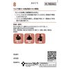 [2 drugs] Tsumura Kampo Daisaikoto extract granules 20 capsules