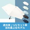   100%  |      UV        TU-0002