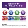 【指定第2類医薬品】ルルアタックCX 12錠