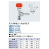 Kakudai Angle Type Needle Valve 651-97-1/8 x 6.0