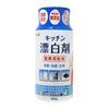 NiwaQ Kitchen Bleach Bottle, 10.6 oz (300 g)