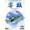 Zero Model 21 - 341st Naval Air Brigade