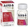 【第3類医薬品】ハイチオールCプラス2 60錠 ×4