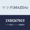 Mazda 1M0267015 Fuel Levelsender Harness