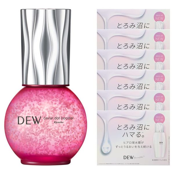 DEW Caviard Dot Booster (with lotion sample)
