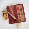 艾灸对症祛寒湿（汉竹）