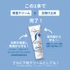 Embryolisse Lait Creme Multi- Protection (Packaging May Vary)
