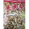 American Ginseng Small Slice (8oz Bag)