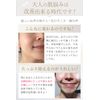 First Snow Drops, Medicated Whitening, Wrinkle Cream, Wrinkle Reduction, Stain Prevention, Cream, Active Ingredient, Niacinamide, Quasi-Drug, Made in Japan, 1.1 oz (30 g), Set of 2