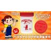 Be Legend Macho Peko-chan Dumbbell Shaker, Red x Clear, 22.0 fl oz (650 ml), Protein Shaker