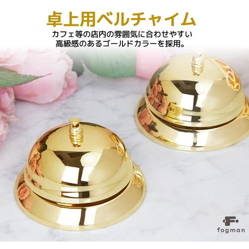 fogman Tabletop Bell Chime Reception Plate Counterbell Reception Counter Gold